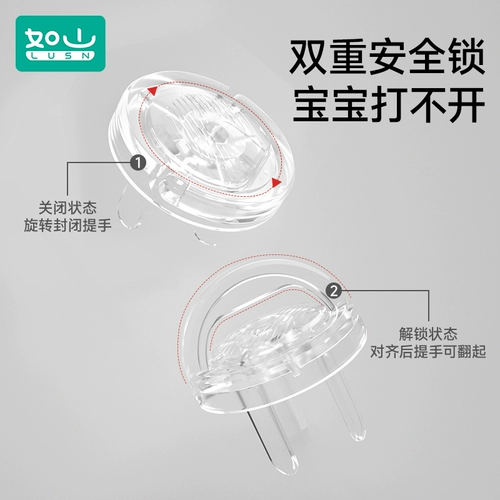 Гнездо анти -кишки с электрическим ударом с электрическим током защитной рукавой штекер