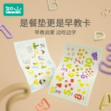 Руошан одноразовый блюда подушка, чтобы уйти из детского масла -защищены от водонепроницаемых детей, детская столовая столовая столовая столовая ткань ткань