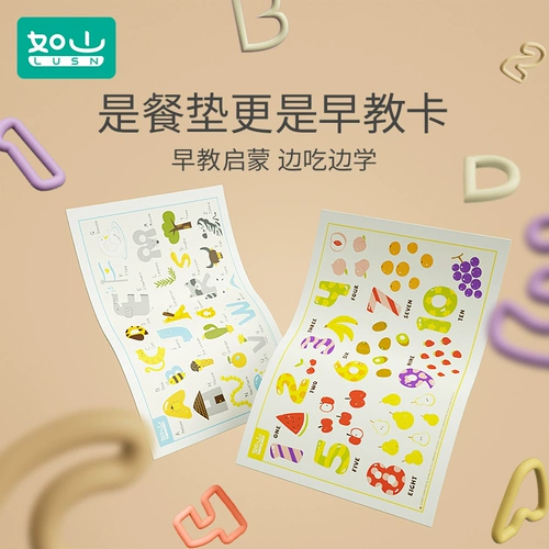 Руошан одноразовый блюда подушка, чтобы уйти из детского масла -защищены от водонепроницаемых детей, детская столовая столовая столовая столовая ткань ткань