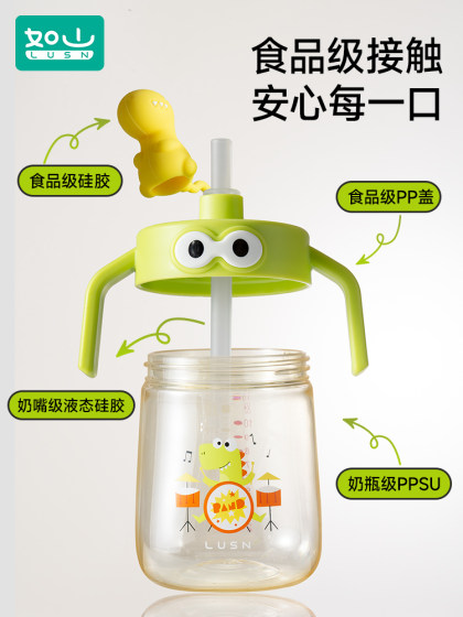 Rushan Children 's Milk Cup Baby Stick Cup 1-2-3 세 PPSU Direct Milk Cup Scale Water Cup