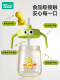 Rushan Children 's Milk Cup Baby Stick Cup 1-2-3 세 PPSU Direct Milk Cup Scale Water Cup