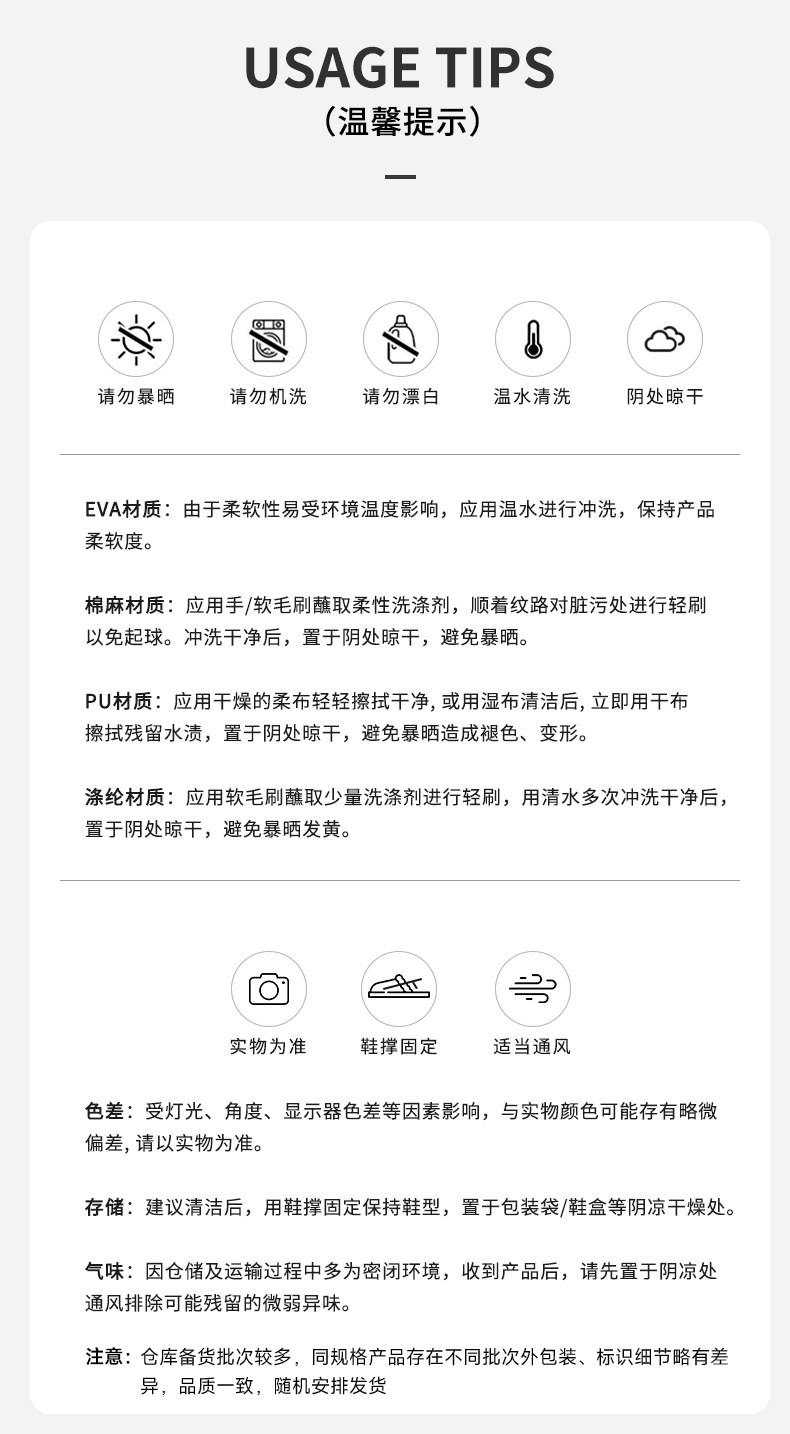 如山恐龙儿童拖鞋宝宝家用室内男女童夏季洗澡防滑eva外穿凉拖鞋 — 12