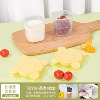 [Упаковка из 2 шт.] Лимонно-желтый 200 мл