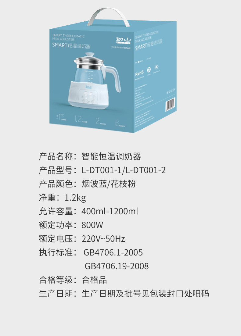 小米生态链 如山 智能恒温调奶器 1℃精准控温 1200ml 图12