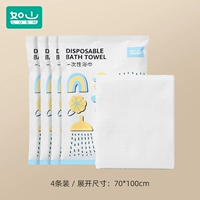 Одноразовое детское банное полотенце, 100×70см