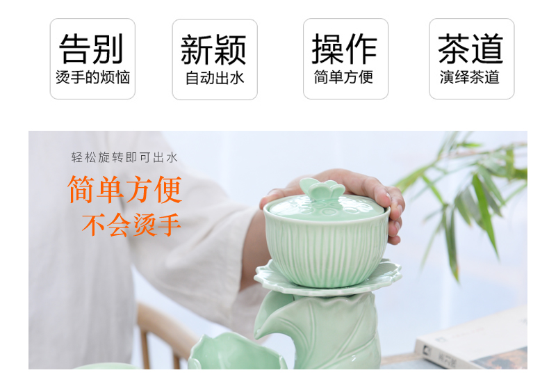 Celadon kung fu tea tea set household contracted lazy people make tea of a complete set of stone mill all semi - automatic with tea