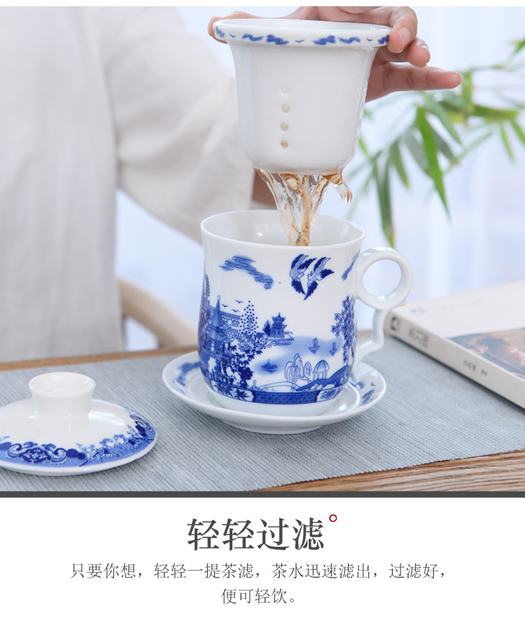 Ceramic tea set four cups of blue and white porcelain filtering cup of individual water cup with cover to filter the office tea cup