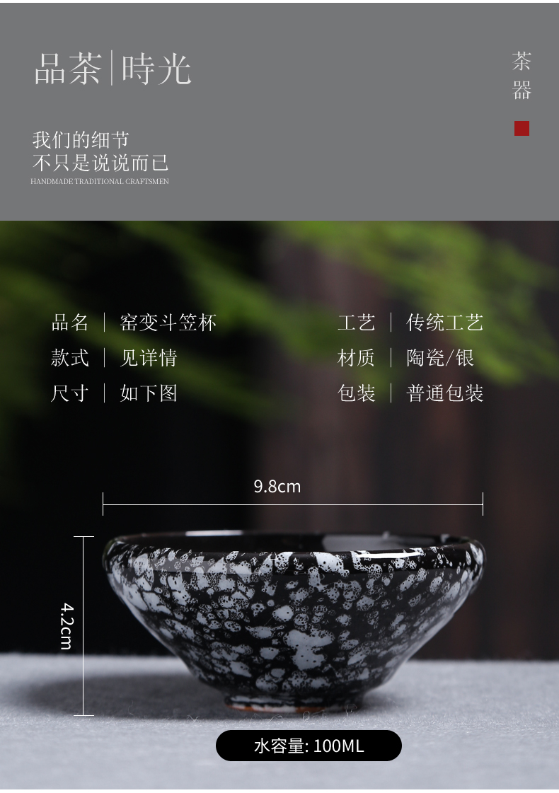 Variable hand - made ceramic masters cup silver cup tea cups hat to a cup of tea light single sample tea cup lamp bowl is built
