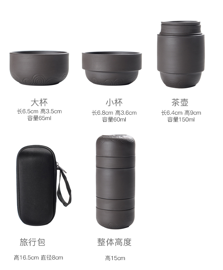 Travel to crack a cup of black tea suit portable package teapot with a pot of kung fu tea set four cups of tea cup