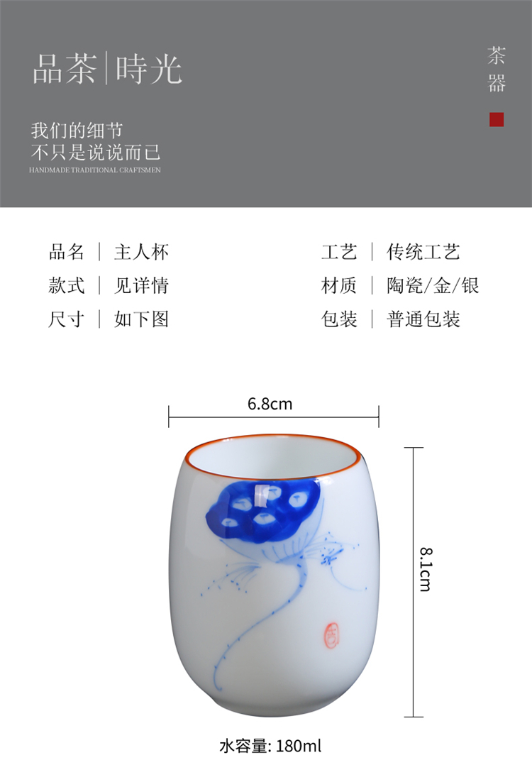 Japanese checking sample tea cup kung fu tea set of blue and white porcelain teacup large - sized hand - made ceramic personal single CPU master CPU