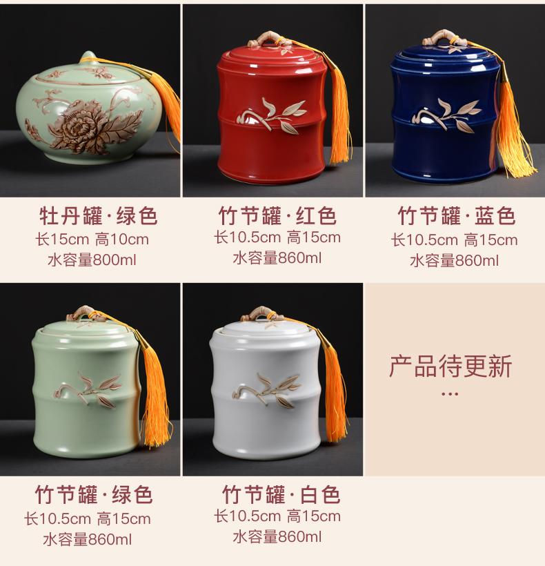 Your up sealing ceramic tea caddy fixings box travel warehouse storage tank pu 'er tea as cans of red glaze tea POTS