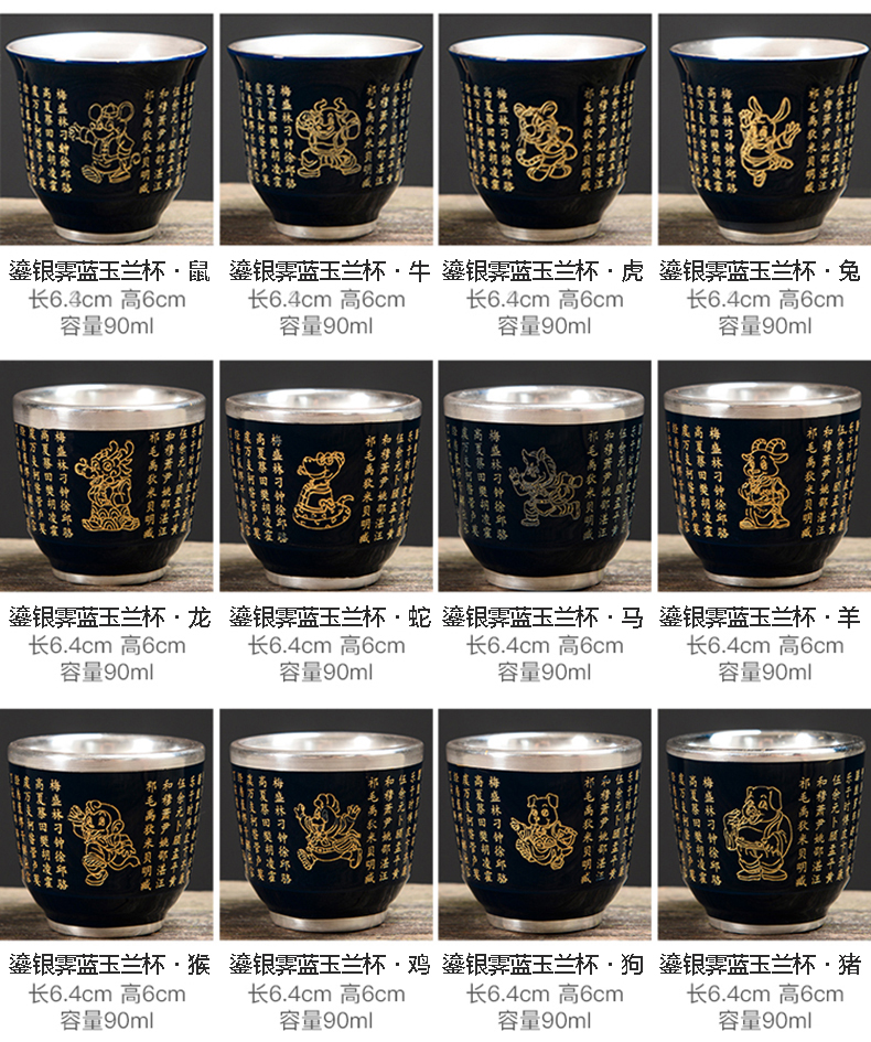 Silver cup Silver 999 ceramic cups peony kung fu tea set bladder tasted Silver gilding master cup sample tea cup, small cup