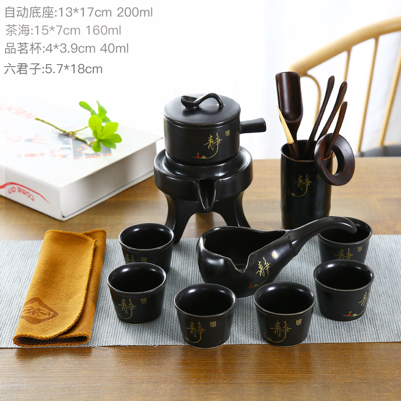 Coarse pottery half automatic lazy household kung fu tea set ceramic are it tea cup Chinese creative stone mill