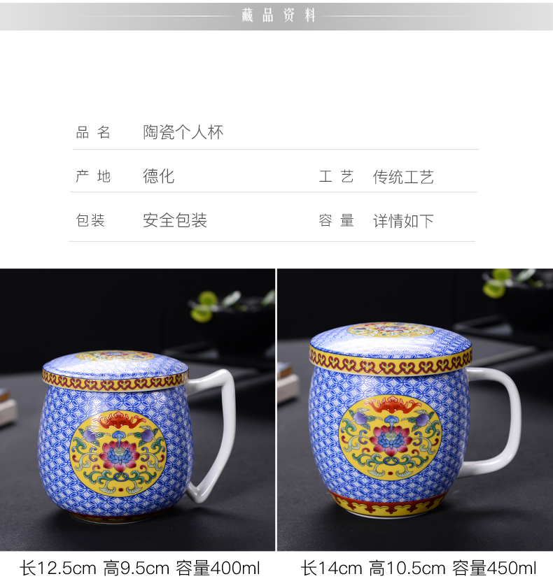 Ceramic cups filter mercifully tea cup with cover glass with the ms office male glass cup tea separation