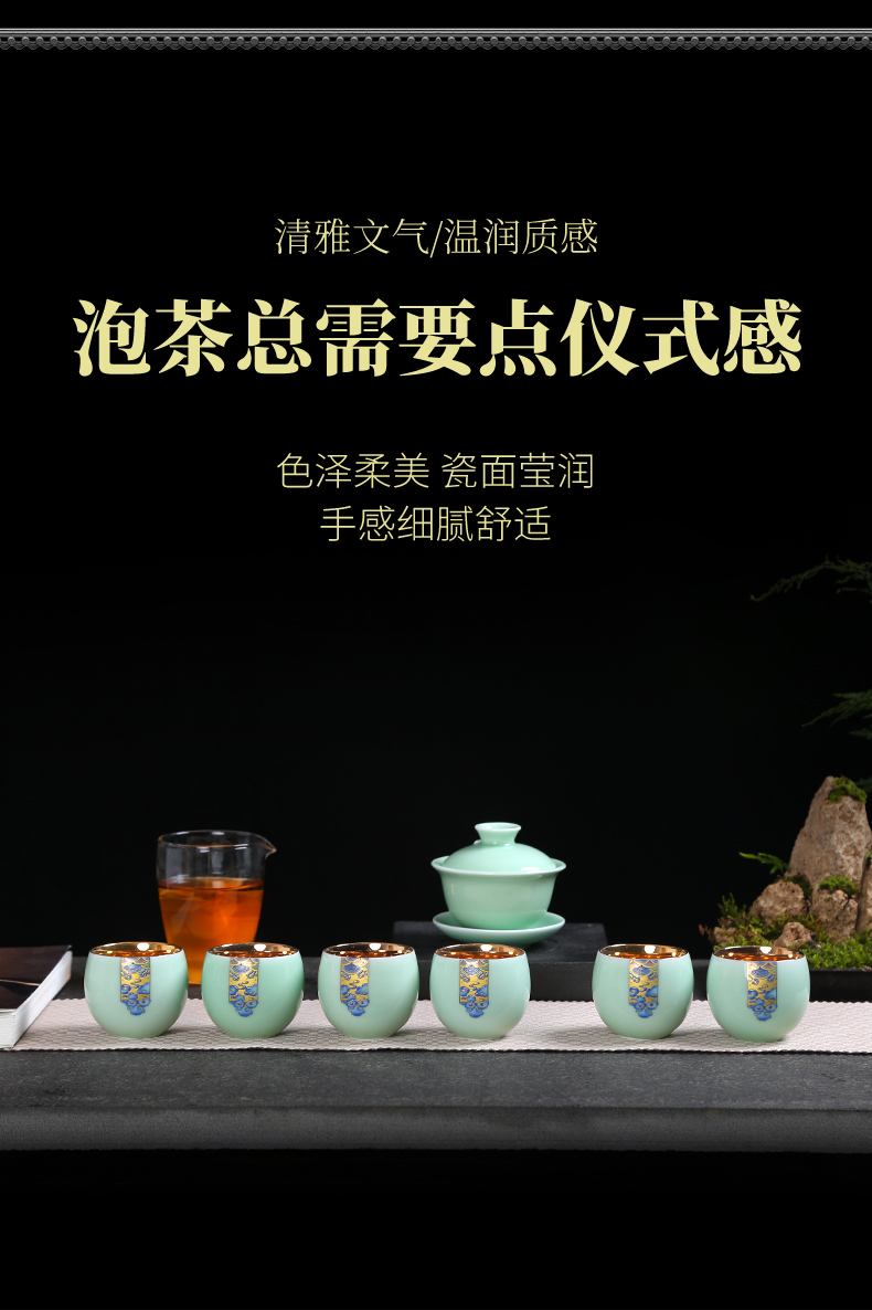 Kung fu small ceramic cups tea bowl home a single sample tea cup purple sand tea masters cup celadon jingdezhen