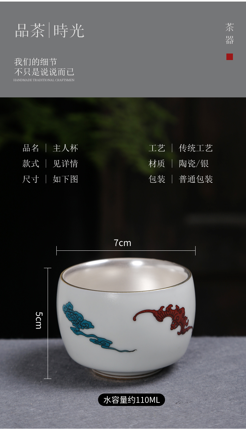 Restore ancient ways small kung fu tea tea tea cup, master cup ceramics single cup sample tea cup a single large household paint