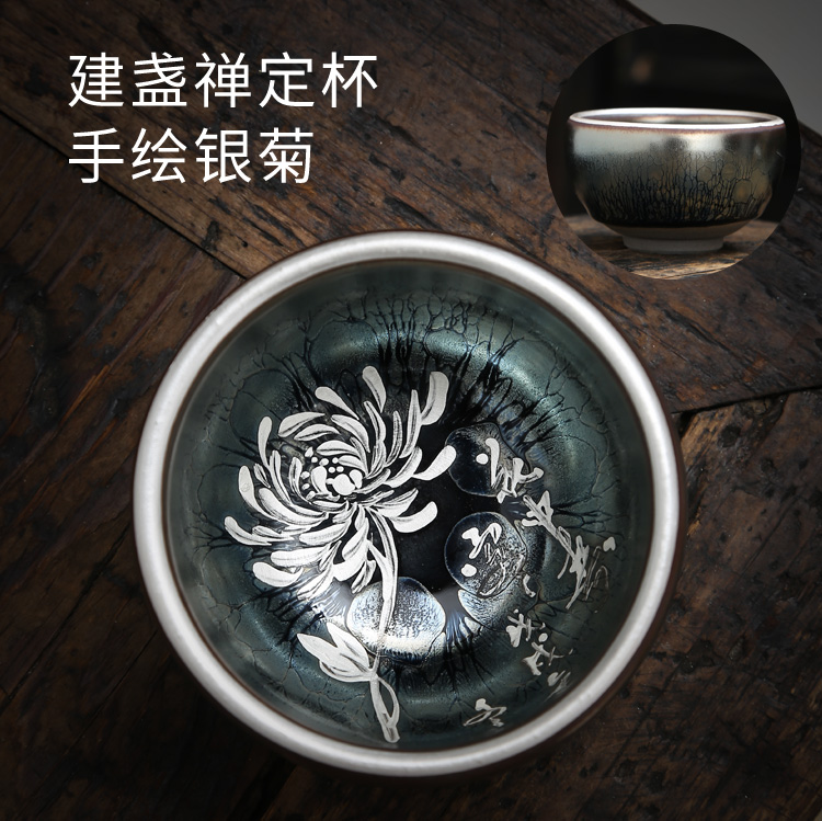 Sterling silver checking painting lamp cup to build kilns jianyang built one master cup oil droplets TuHao baihua ceramic kung fu tea cups