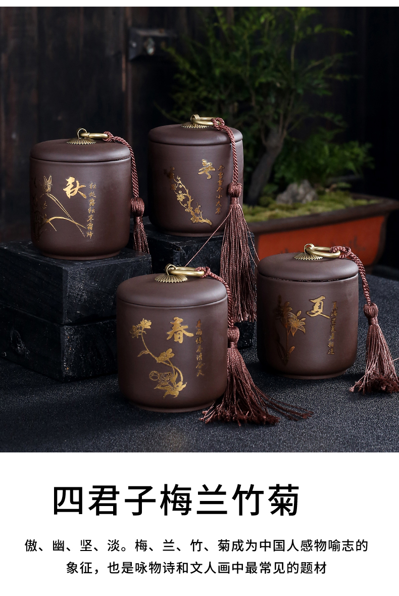 Purple sand tea pot ceramic small portable creative move fashion store tea sealing as cans household tea caddy fixings