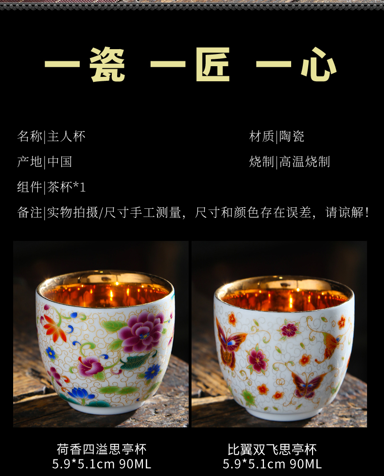 Kung fu master ceramic cups cup Japanese single cup white porcelain sample tea cup of a complete set of pu 'er suet jade small tea light see colour