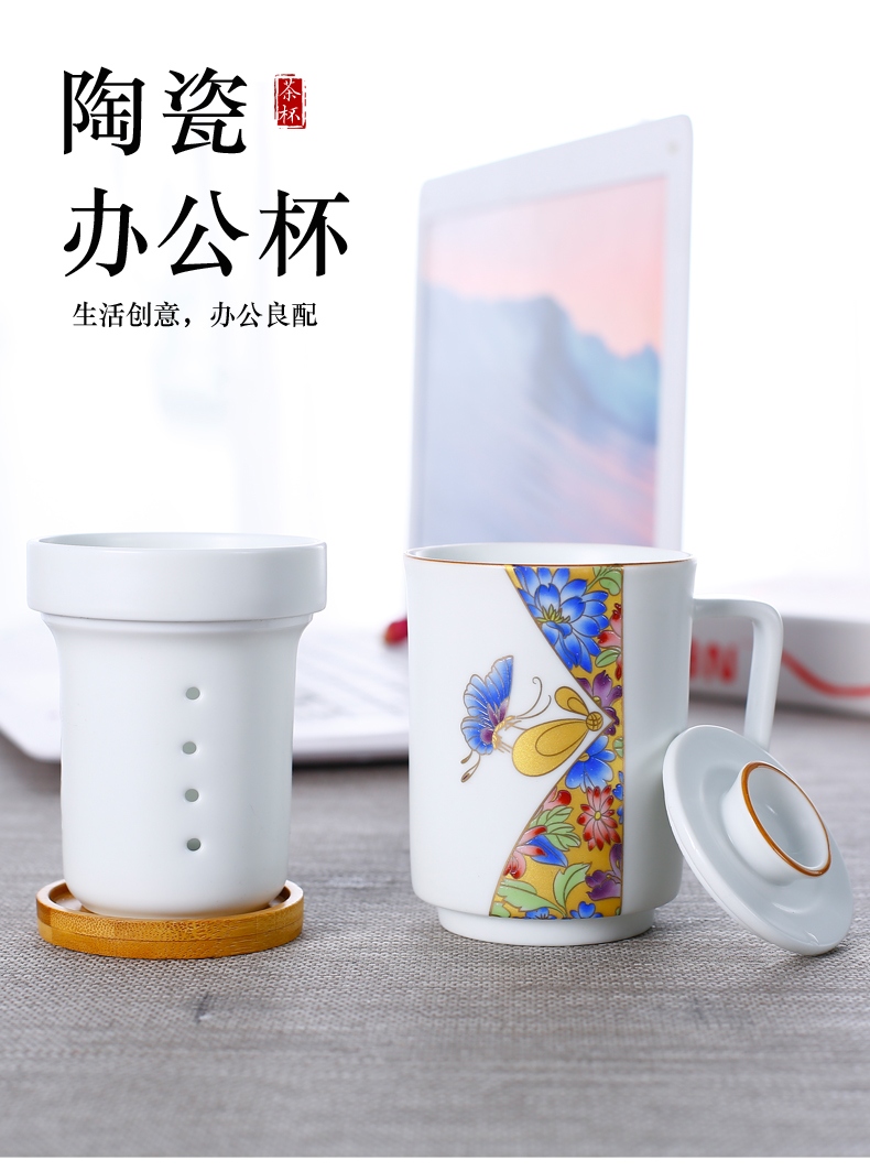 Celadon ceramics with cover large capacity filter separation tea tea cup cup portable personal office tea cups