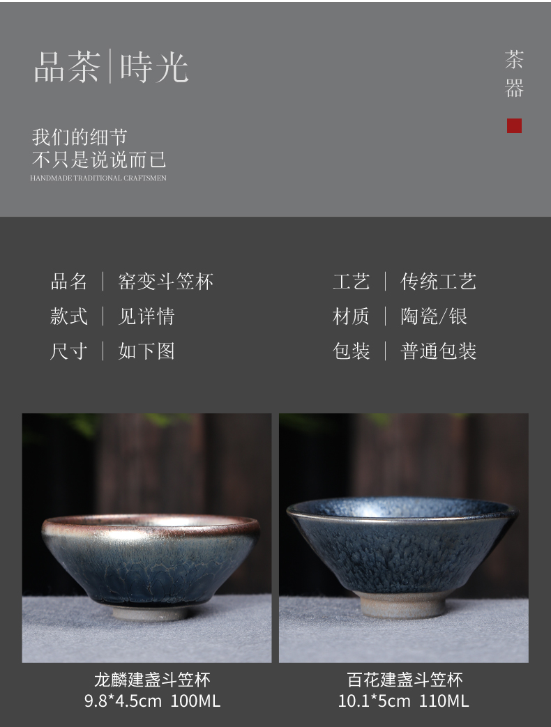 Tasted silver gilding hand - made small cup silver cup kung fu tea tea cups ceramic masters cup, a single sample tea cup bowl is light