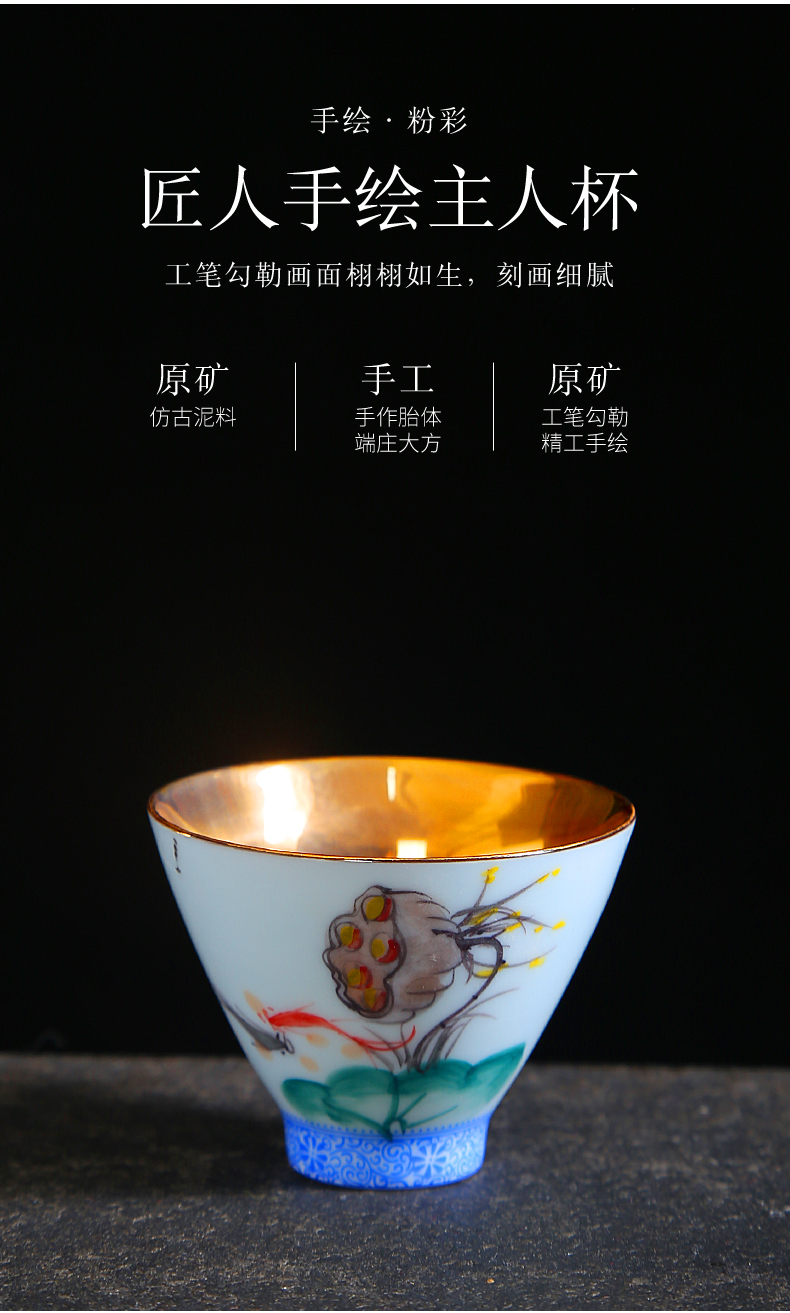 Celadon hand - made teacup household ceramic masters cup single cup cup sample tea cup kung fu tea tea, black tea cup