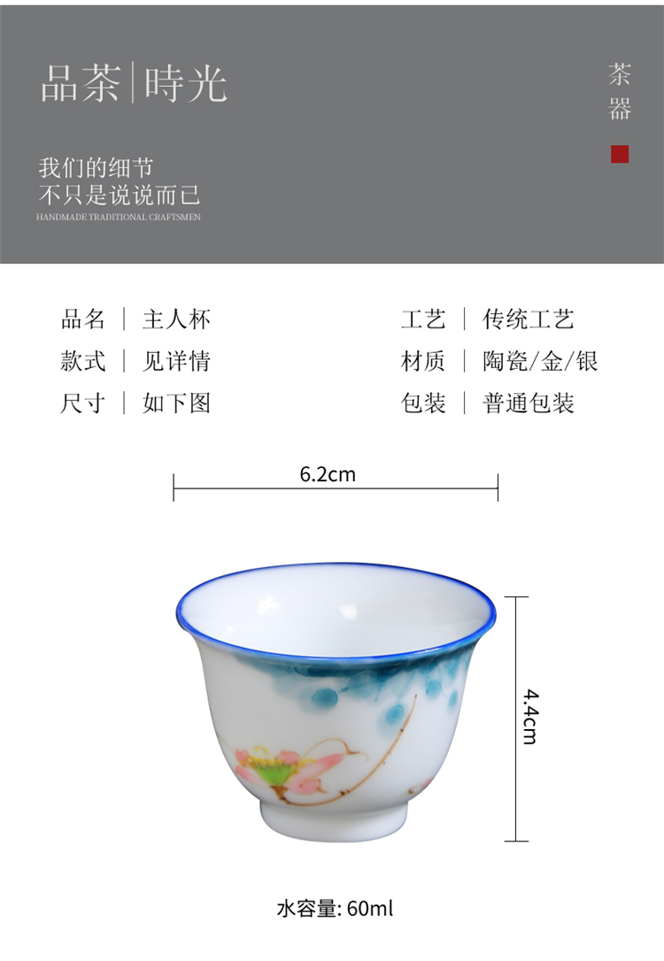 Hand made blue and white porcelain kung fu tea cup single CPU master cup sample tea cup tea sets tea bowl of individual cup