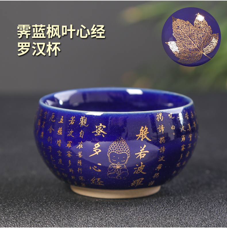 Heart sutra cup konoha lamp that kung fu tea tea set built light ceramic cups, teapots master cup single cup bowl customization