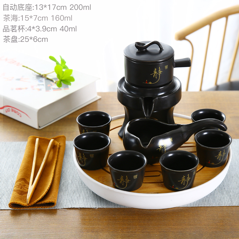 Coarse ceramic tea set lazy person suit family fortunes atone purple sand cup tea to implement automatic tea kungfu