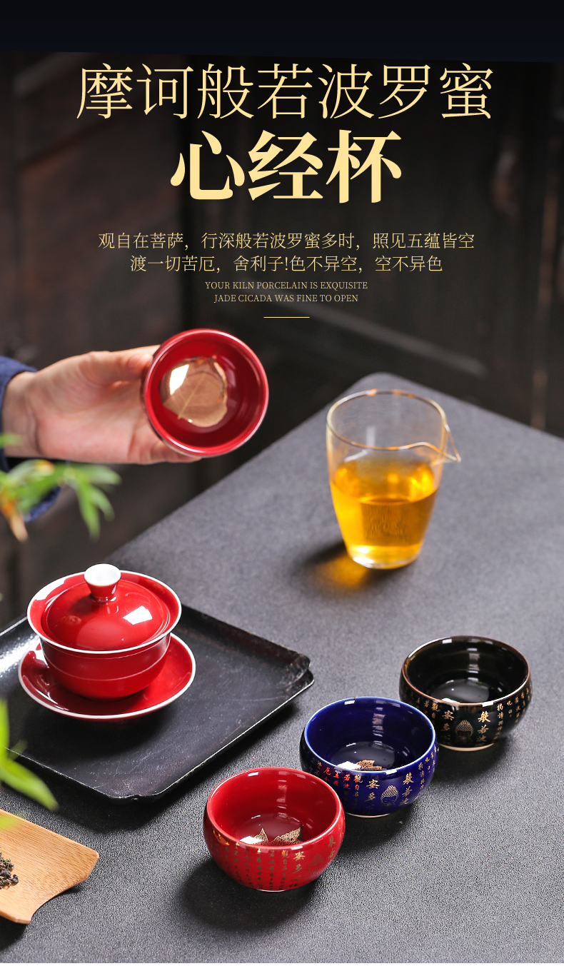 Heart sutra cup konoha lamp that kung fu tea tea set built light ceramic cups, teapots master cup single cup bowl customization