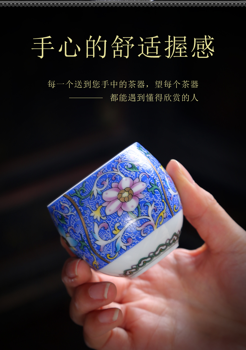 Jingdezhen ceramic cups to restore ancient ways household sample tea cup master cup colored enamel, grilled flower hat cup single cup small tea cups