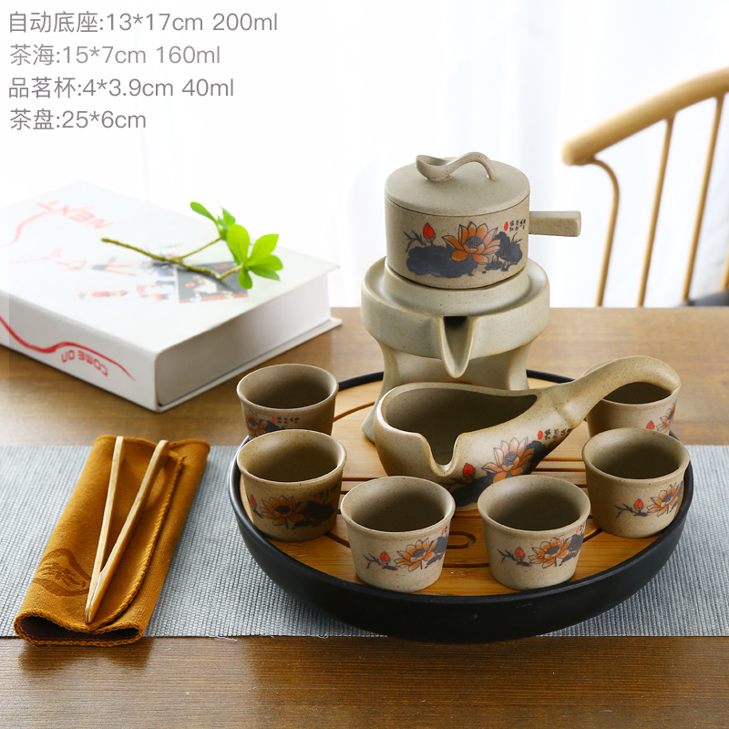Coarse pottery half automatic lazy household kung fu tea set ceramic it Chinese creative stone tea cup