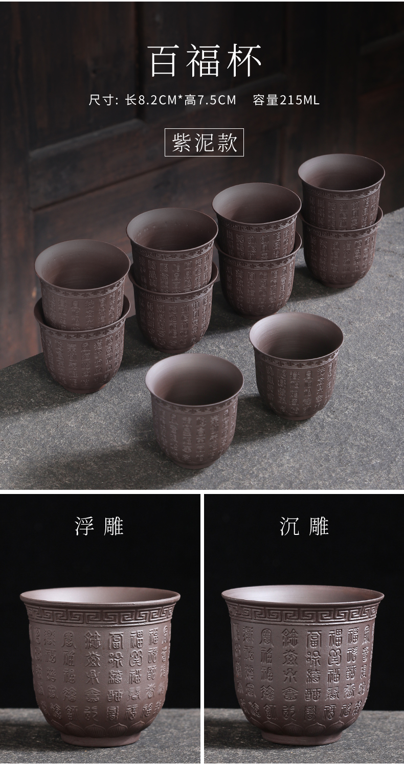 Suet jade master cup of heart sutra cup ceramic cups suit household white porcelain violet arenaceous kunfu tea sample tea cup single CPU