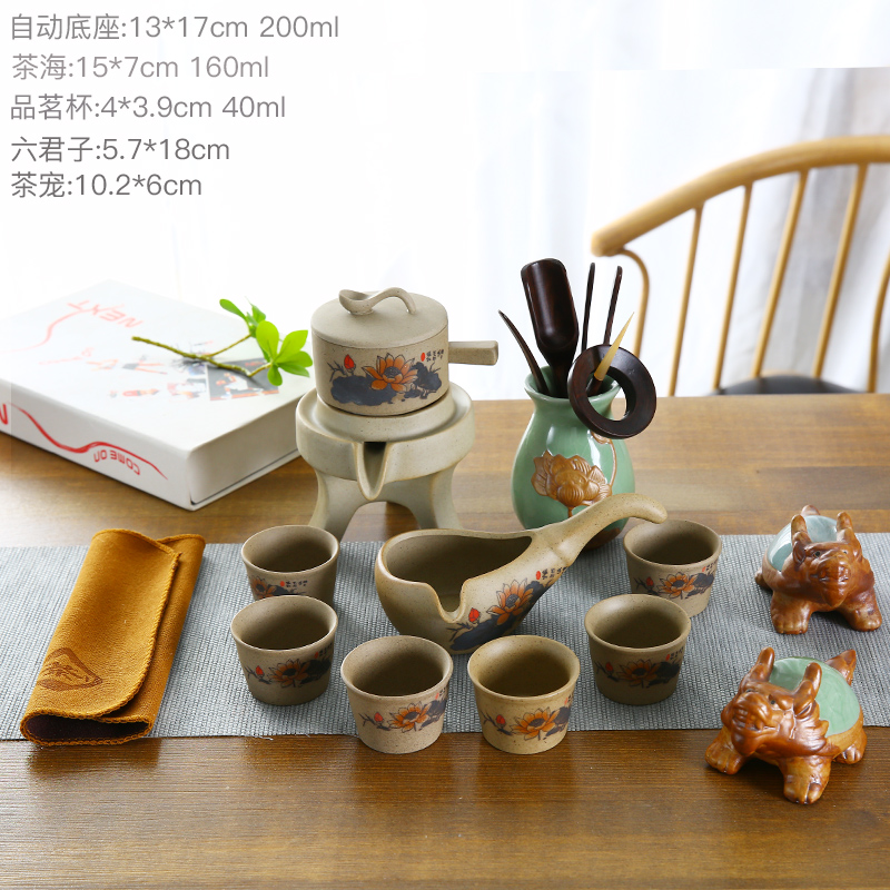Coarse ceramic tea set home stone mill lazy creative ceramic teapot kung fu tea cup half full automatic tea
