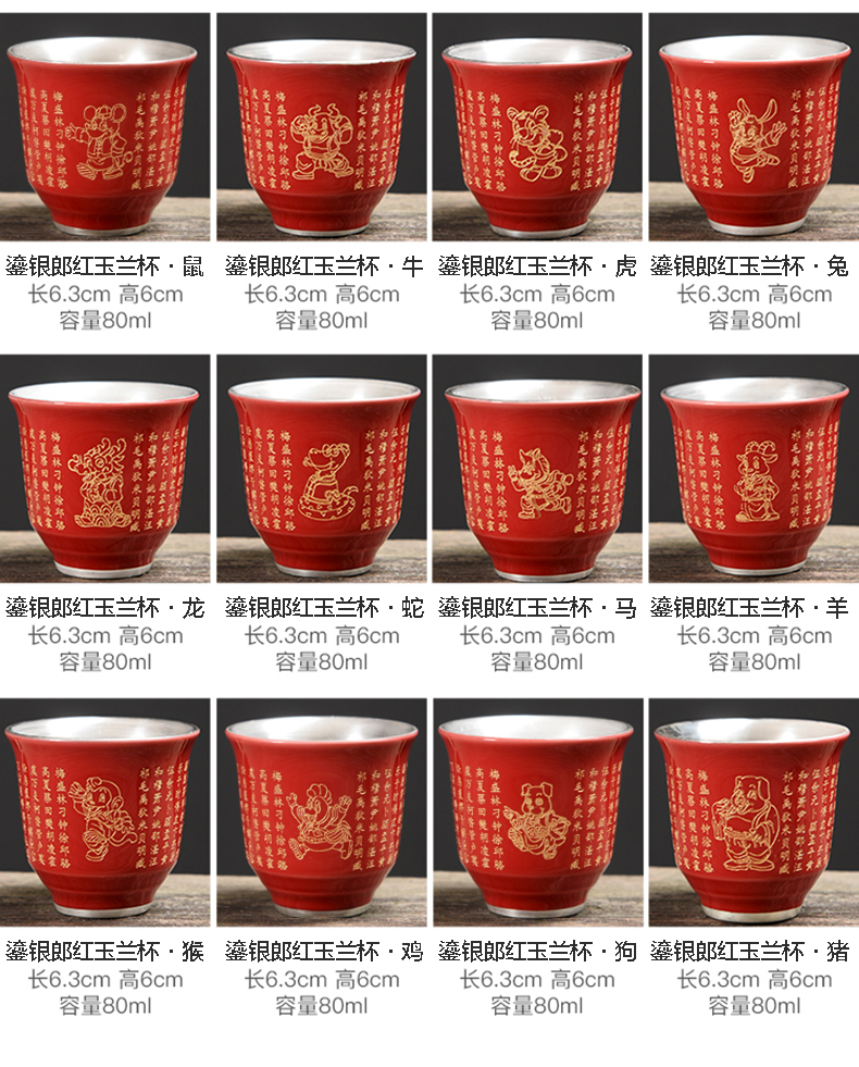 Ceramic cup 999 sterling silver cups household masters cup coppering. As silver violet arenaceous kung fu tea checking gift mugs