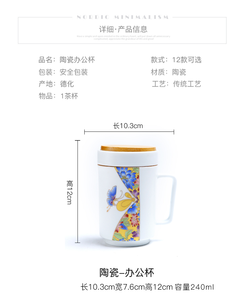 Celadon ceramics with cover large capacity filter separation tea tea cup cup portable personal office tea cups