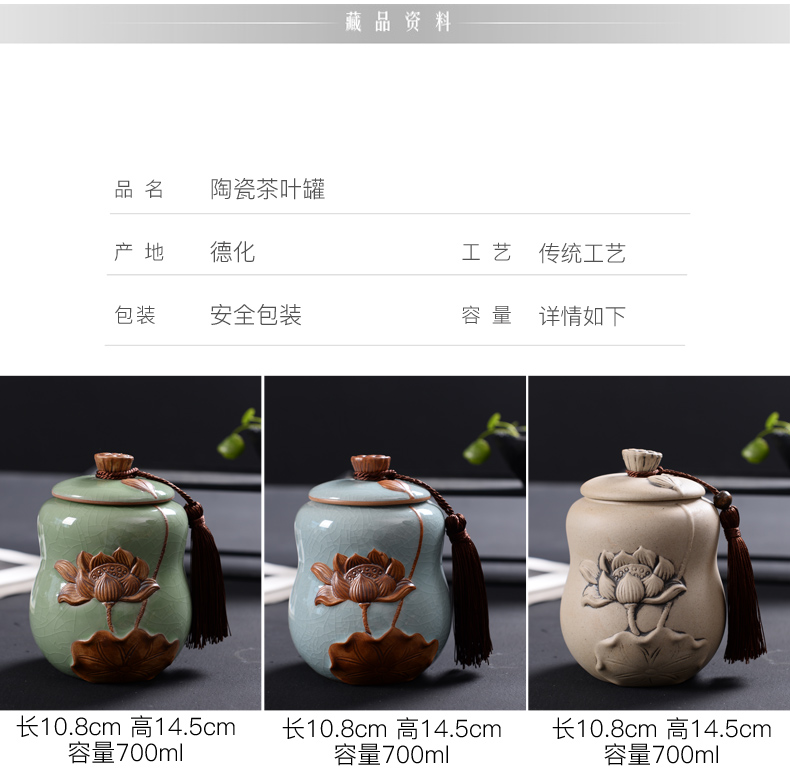 Your up ceramic pu 'er tea canister elder brother elder brother up up seal pot celadon storage tank size tea boxes