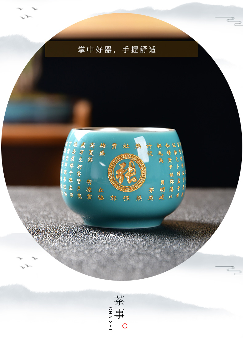 The Custom name engraving single master cup tea cups, ceramic tea cup kung fu tea tasted silver gilding built lamp cup