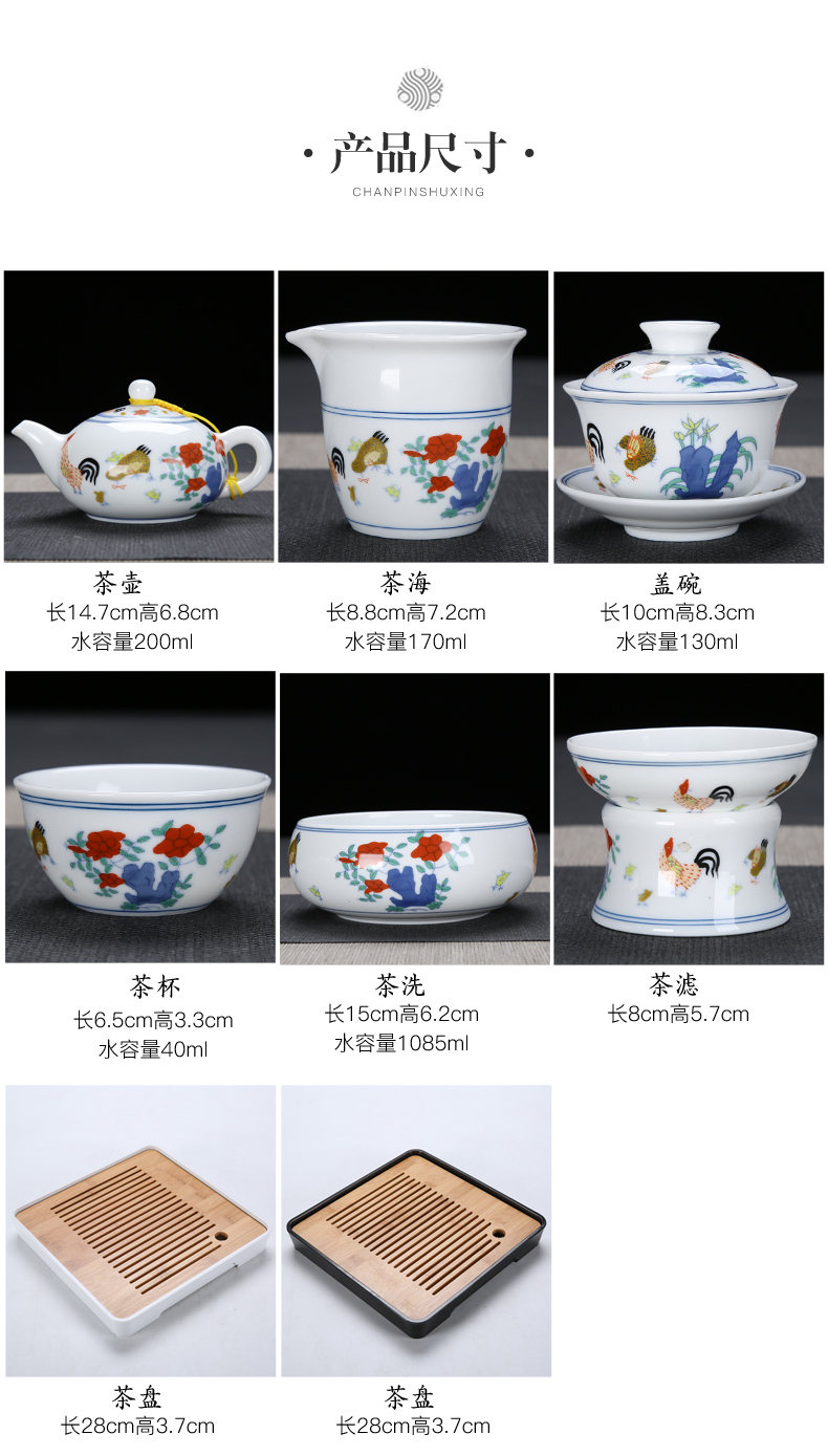 Ming chenghua chicken color bucket cylinder cup kung fu tea set suit household tureen teapot ceramic cups of a complete set of restoring ancient ways