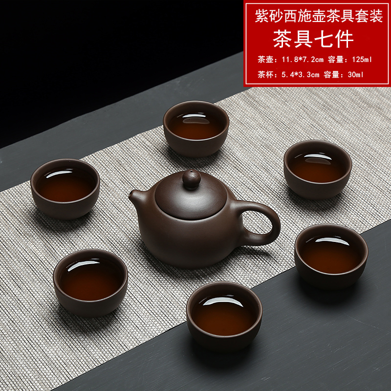 Violet arenaceous kung fu tea set combination coarse ceramic tea set undressed ore old xi shi purple clay pot of a complete set of tea cups teapot