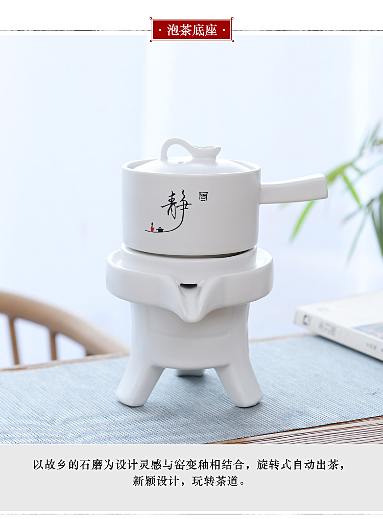 Tea set household contracted lazy half automatic creative Shi Mopan kung fu Tea, ceramic teapot teacup