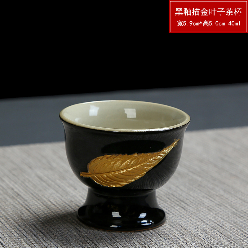 Black glaze masters cup sample tea cup kung fu tea cups of Black single cup custom lettering tea tea set, only a small bowl