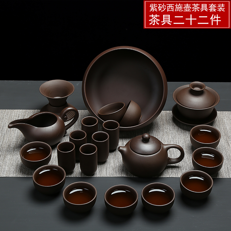 Violet arenaceous kung fu tea set combination coarse ceramic tea set undressed ore old xi shi purple clay pot of a complete set of tea cups teapot