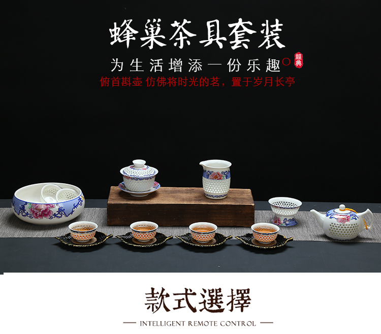 Blue and white porcelain tea set exquisite honeycomb hollow ceramic kung fu tea set tea service parts honeycomb teapot teacup