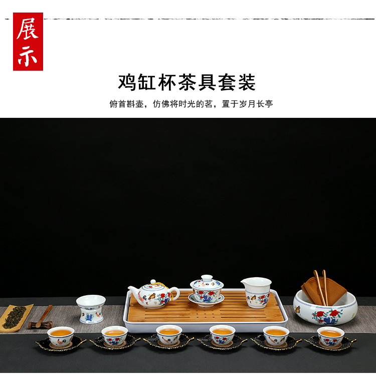 Blue and white porcelain tea sets the whole chicken cylinder cup kung fu tea set Ming chenghua bucket color restoring ancient ways antique tea set tea service