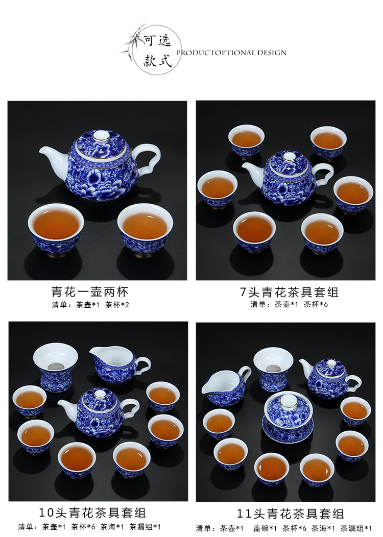 High white, blue and white porcelain tea set the see colour tureen teapot teacup pad set of ceramic tea set tea service parts