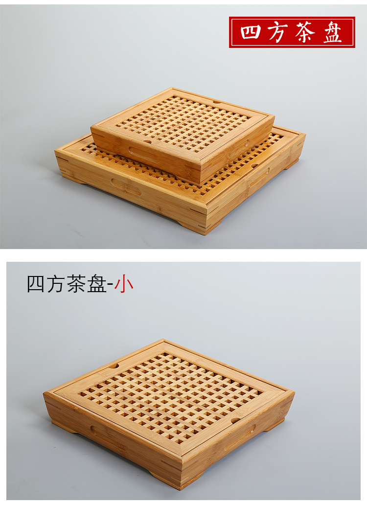 Ceramic tea tray was Japanese household bamboo tray was kung fu tea set round contracted solid wood dry mini tea table