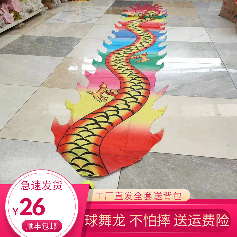 Square fitness dragon belt throwing ribbon children middle-aged and old school hand dance ball colorful strip dragon and lion dance performance props