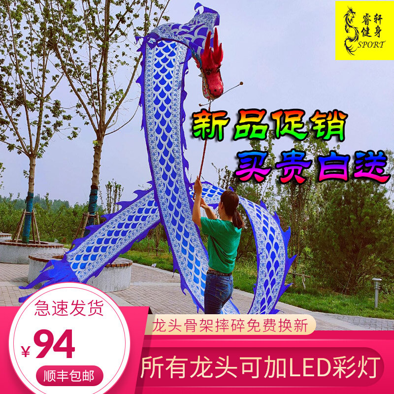 Dragon Tap Single Plaza Fly Shake Rope Dance Color Band Beginning Sports Fitness Strap