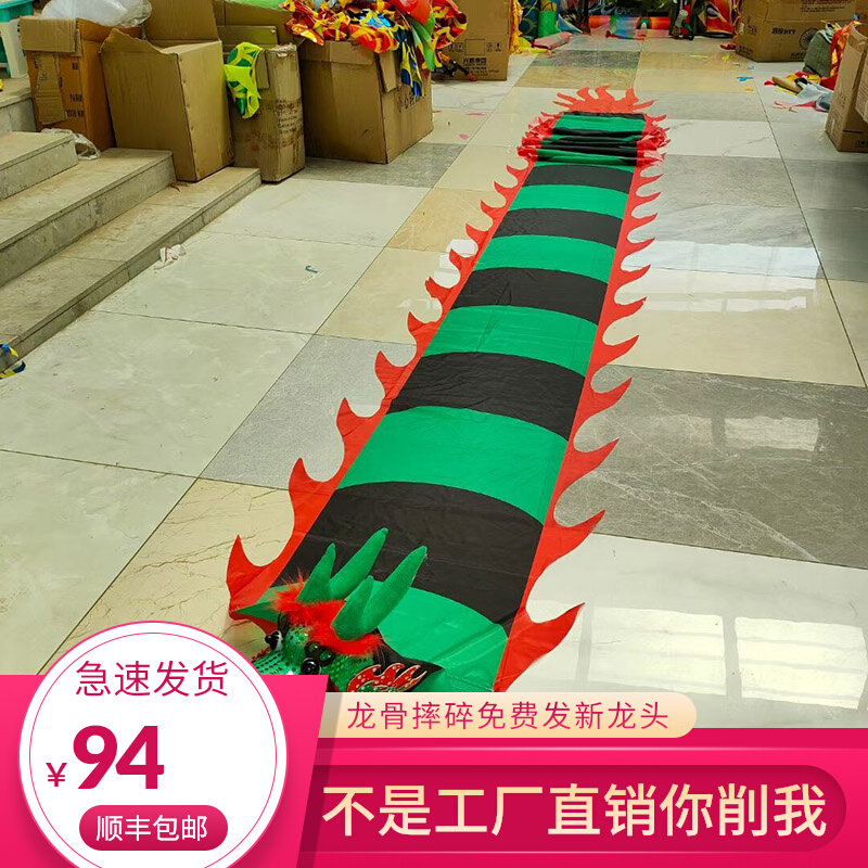Square Dance Fitness Dragon Belt Thrower with Mao caterpillar Rain tap Lunar New Year's Mid-Autumn Festival Ribbon Dragon Outdoor Performance